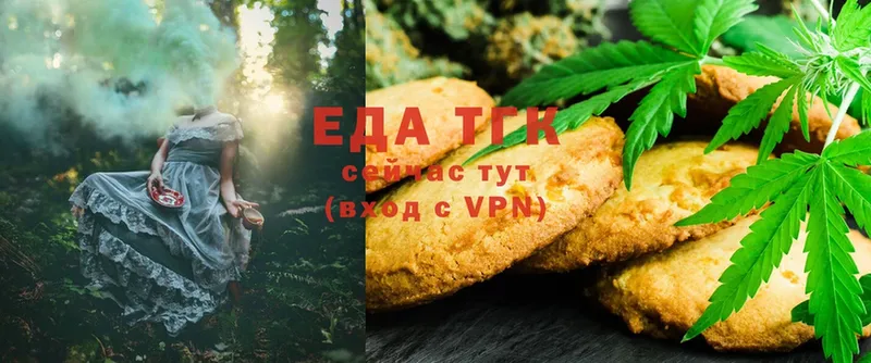 Cannafood марихуана  Навашино 