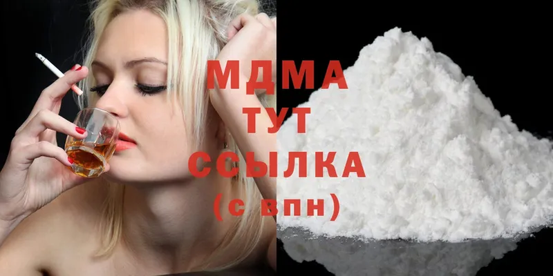 закладки  Навашино  ОМГ ОМГ как войти  MDMA Molly 